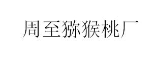 &#20061;&#28216;&#23448;&#26041;&#32593;&#39029;&#29256;&#45;&#20061;&#28216;&#40;&#20013;&#22269;&#41;