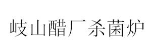 &#20061;&#28216;&#23448;&#26041;&#32593;&#39029;&#29256;&#45;&#20061;&#28216;&#40;&#20013;&#22269;&#41;