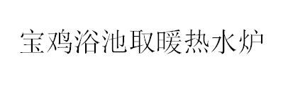 &#20061;&#28216;&#23448;&#26041;&#32593;&#39029;&#29256;&#45;&#20061;&#28216;&#40;&#20013;&#22269;&#41;